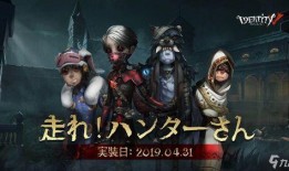 第五人格日服爆料视频,神秘角色登场，游戏剧情再掀波澜