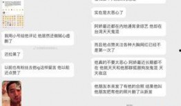 吃瓜网最新爆料新闻,娱乐圈惊天大事件，真相即将揭晓！