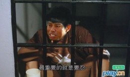 性之监禁手机在线观看,揭秘手机在线观看的隐秘世界