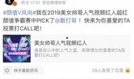 易阳利哥最新爆料微博,揭秘娱乐圈最新动态