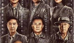 狂飙导演爆料大结局视频,导演亲述剧情高潮与悬念揭晓