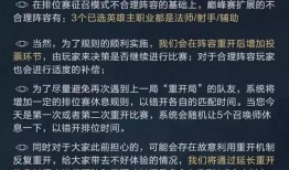 王者爆料最新通知图片大全,最新通知图片大全抢先看！